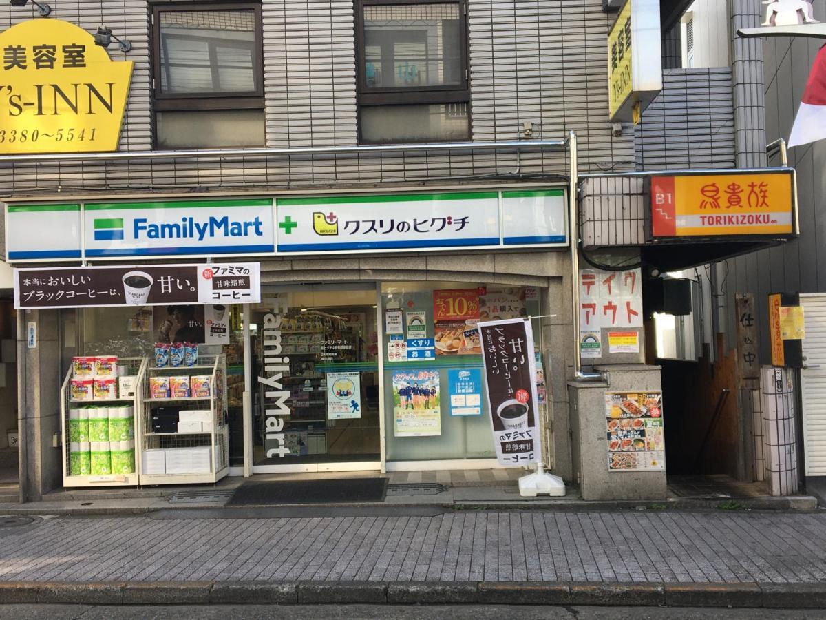 Samurai House - Large Family House, West Shinjuku Tokyo Exterior photo